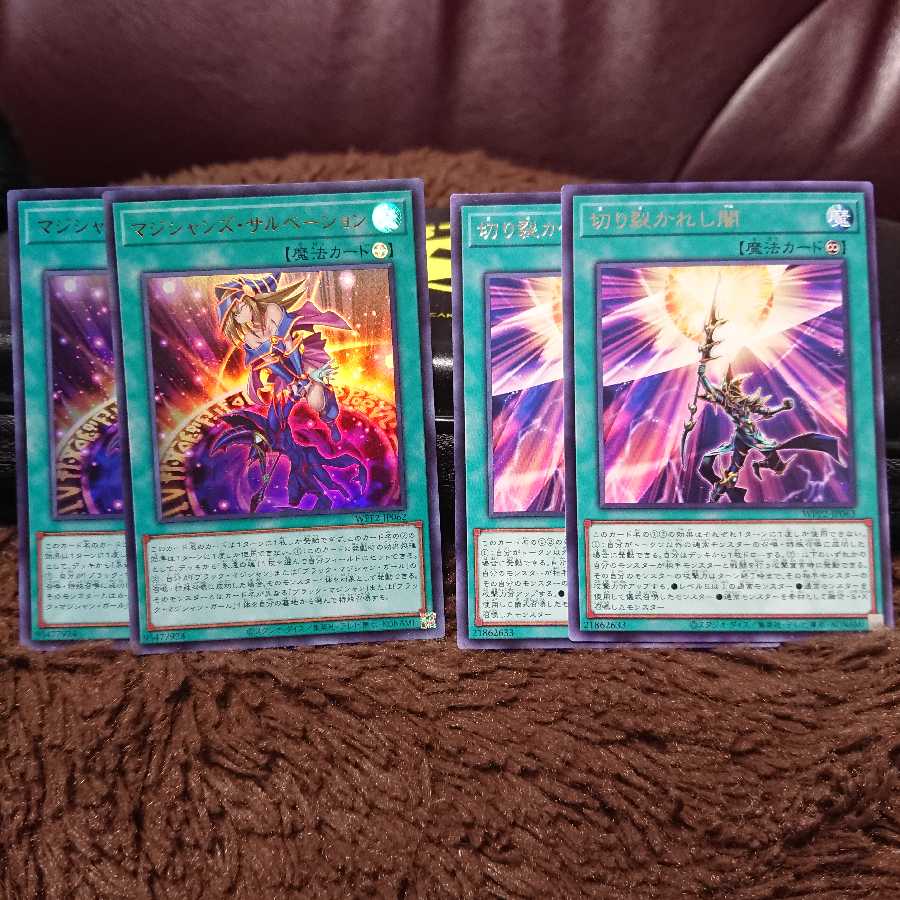 【ウルトラレア2枚】マジシャンズ・サルベーション 【レア2枚】切り裂かれし闇