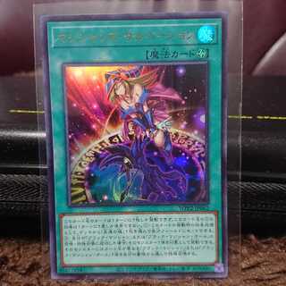 【ウルトラレア】マジシャンズサルべーション