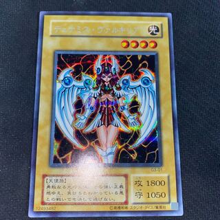 デュナミス・ヴァルキリア シークレットレア