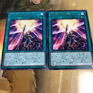 切り裂かれし闇 レア