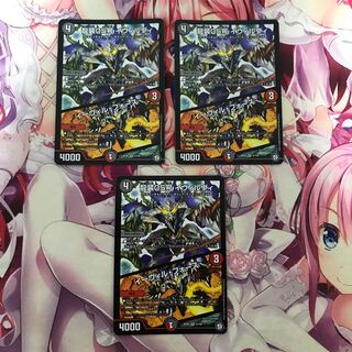 Lowest price!!! Ryuso 05, Evil Vi｜Evil Fords 3 sheets