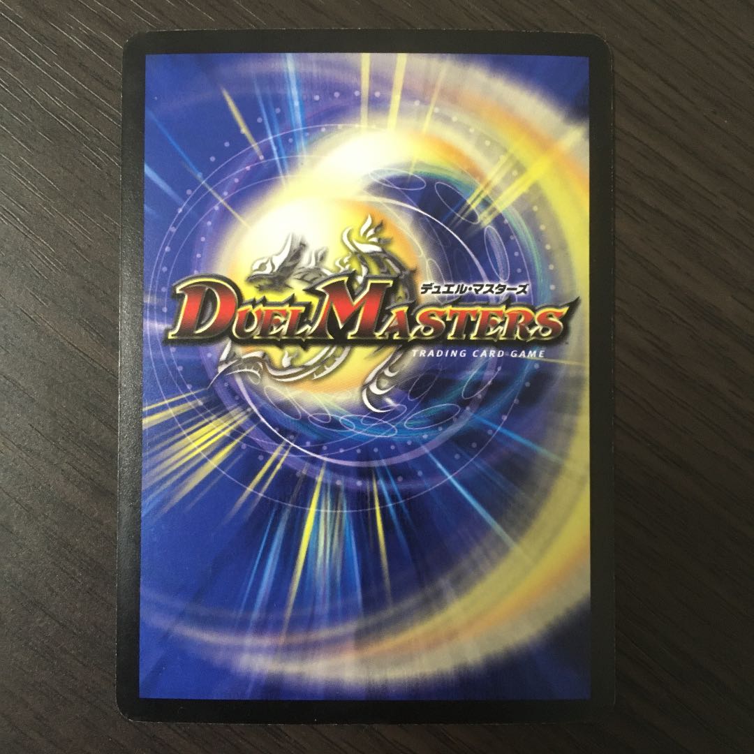 ボルメテウス・武者・ドラゴン SE 青武者　シークレット