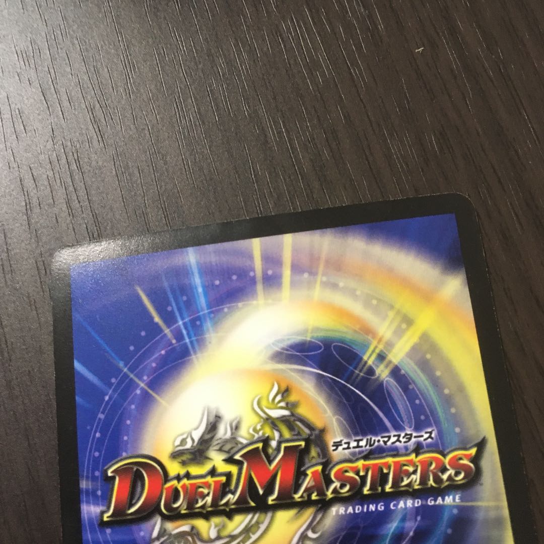 ボルメテウス・武者・ドラゴン SE 青武者　シークレット