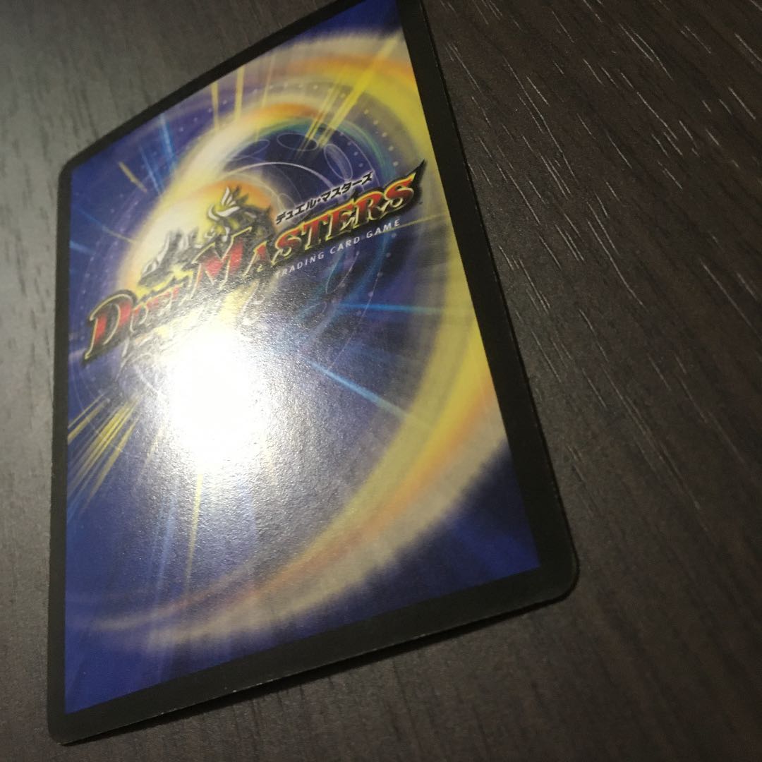 ボルメテウス・武者・ドラゴン SE 青武者　シークレット