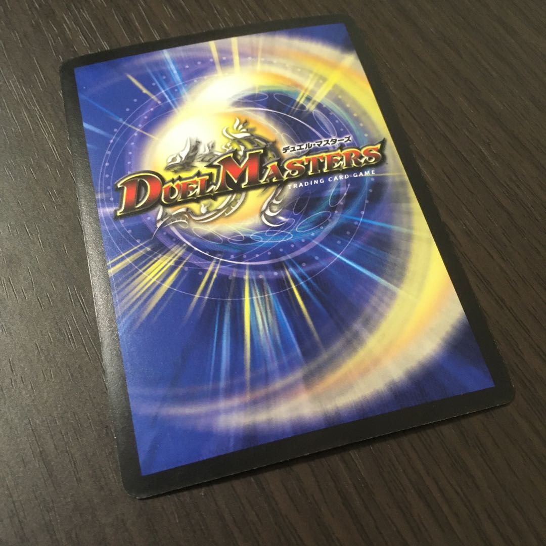 ボルメテウス・武者・ドラゴン SE 青武者　シークレット