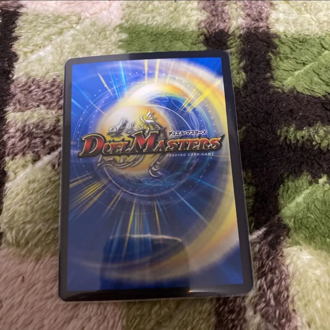 勝災電融王 ギュカウツ・マグル(20thSPレア仕様)