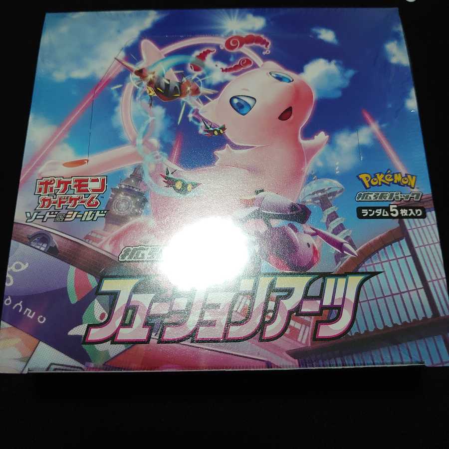 【シュリンクあり】フュージョンアーツ 1box