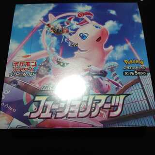 【シュリンクあり】フュージョンアーツ 1box