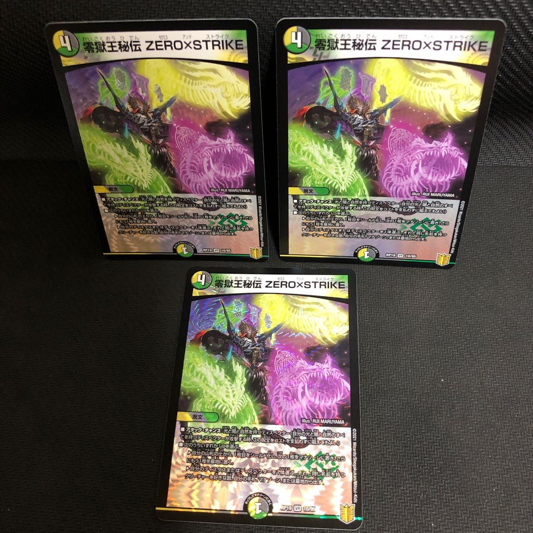 水無月様 専用出品 1枚