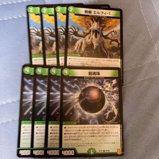 賢樹 エルフィ-1 龍魂珠