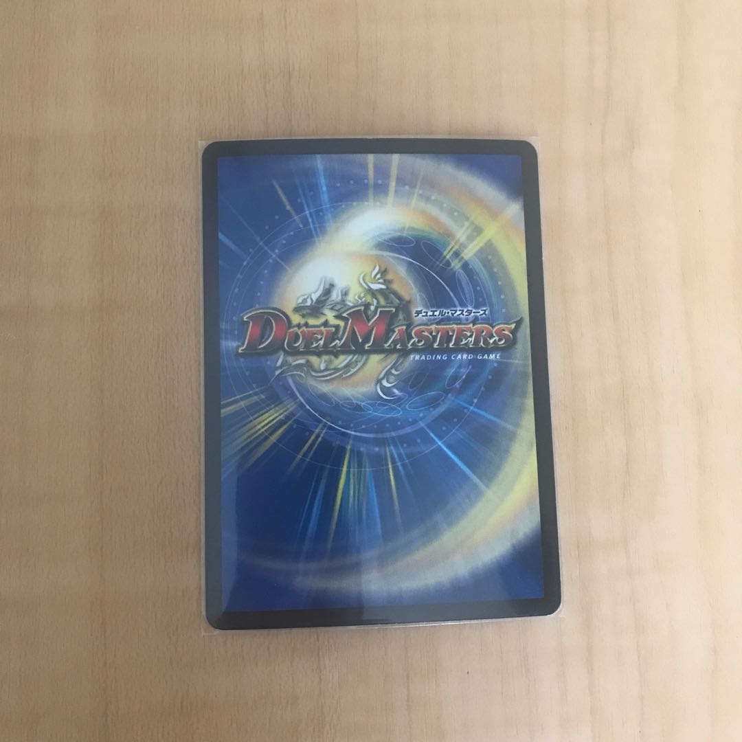 赤攻銀 マルハヴァン SR