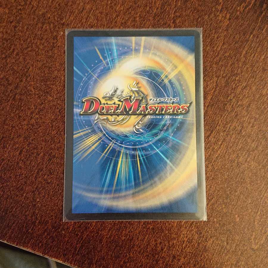 霊宝 ヒャクメ-4