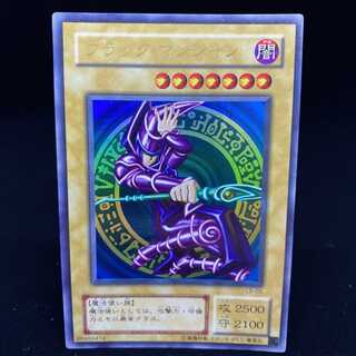 Dark Magician Ultra Rare LB-05