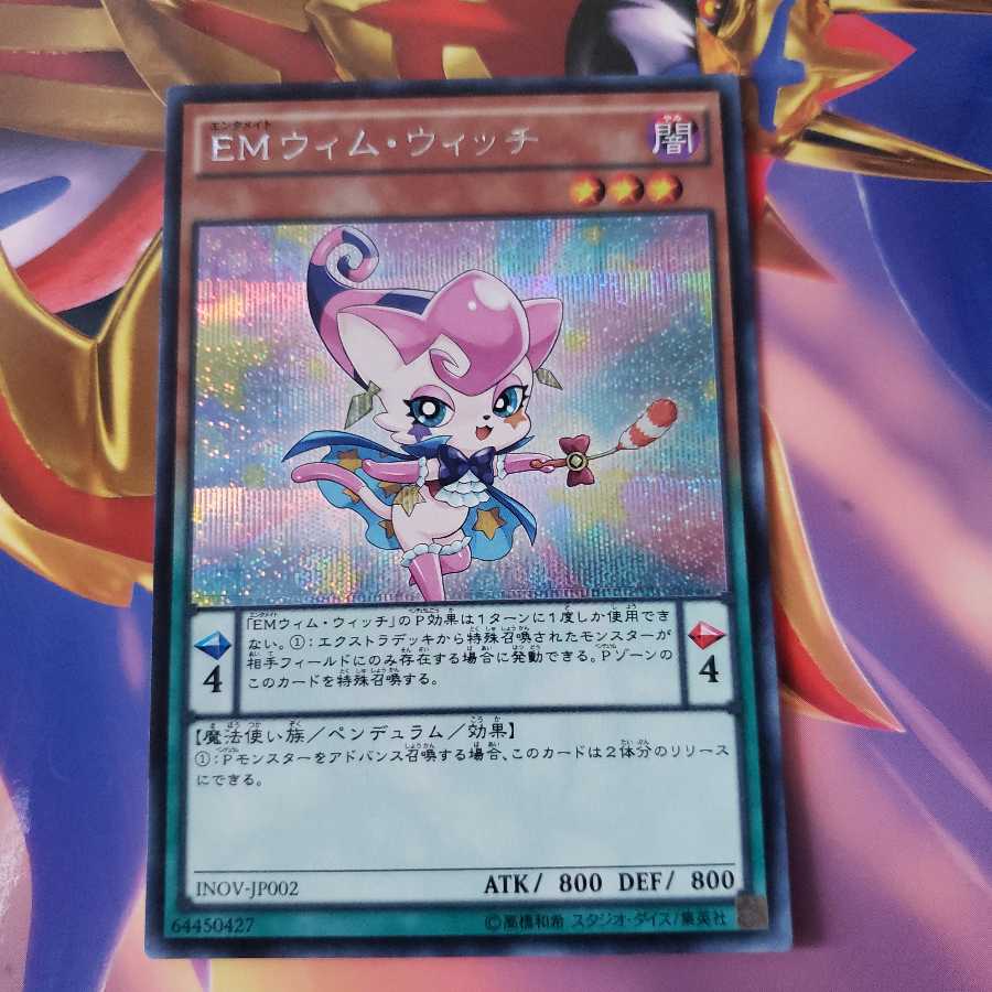 Performapal Whim Witch Secret Rare