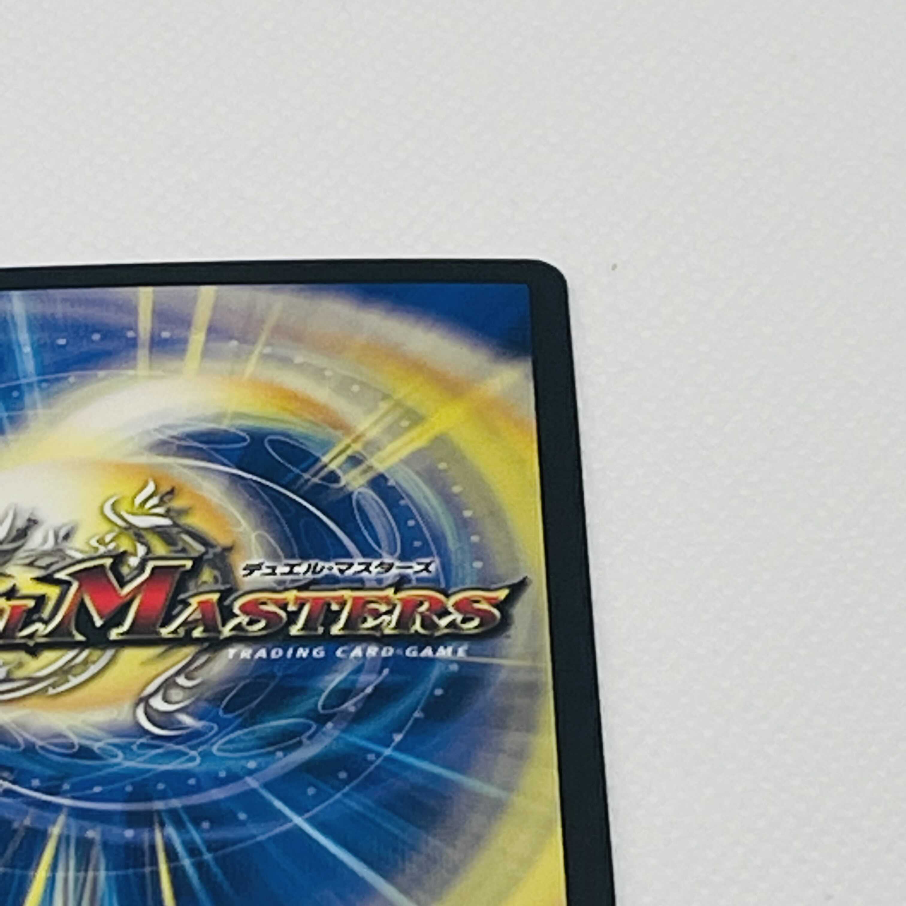 Forbidden Dragon King Vol-Val-8 (20th SP Rare Spec) KGM