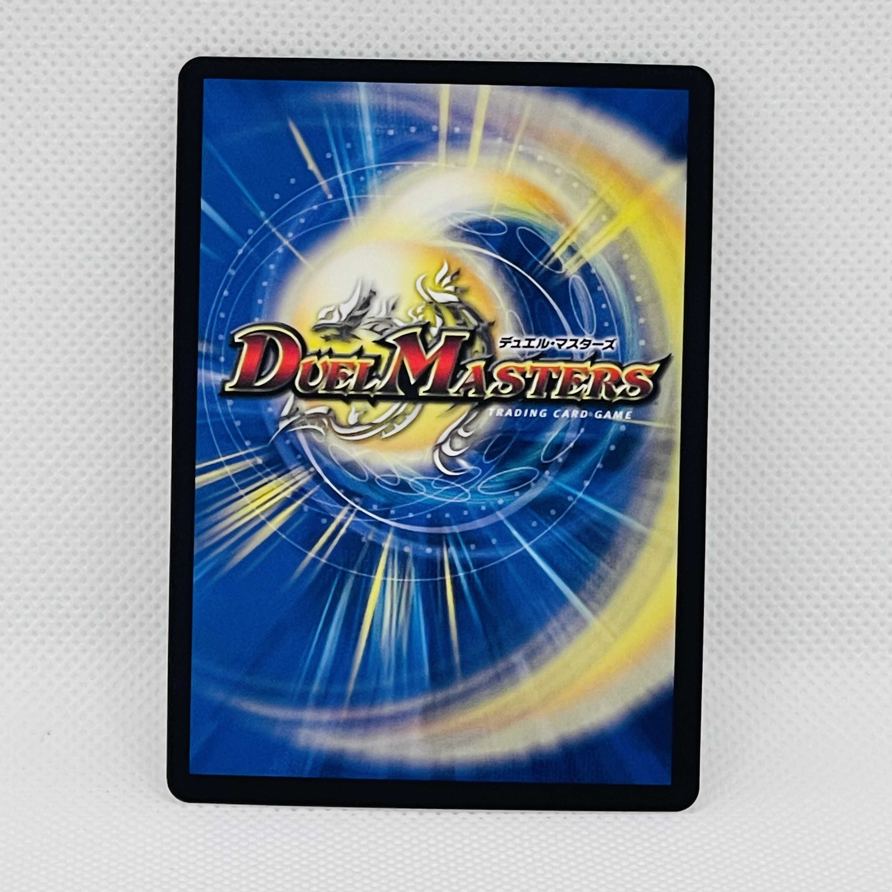 Forbidden Dragon King Vol-Val-8 (20th SP Rare Spec) KGM