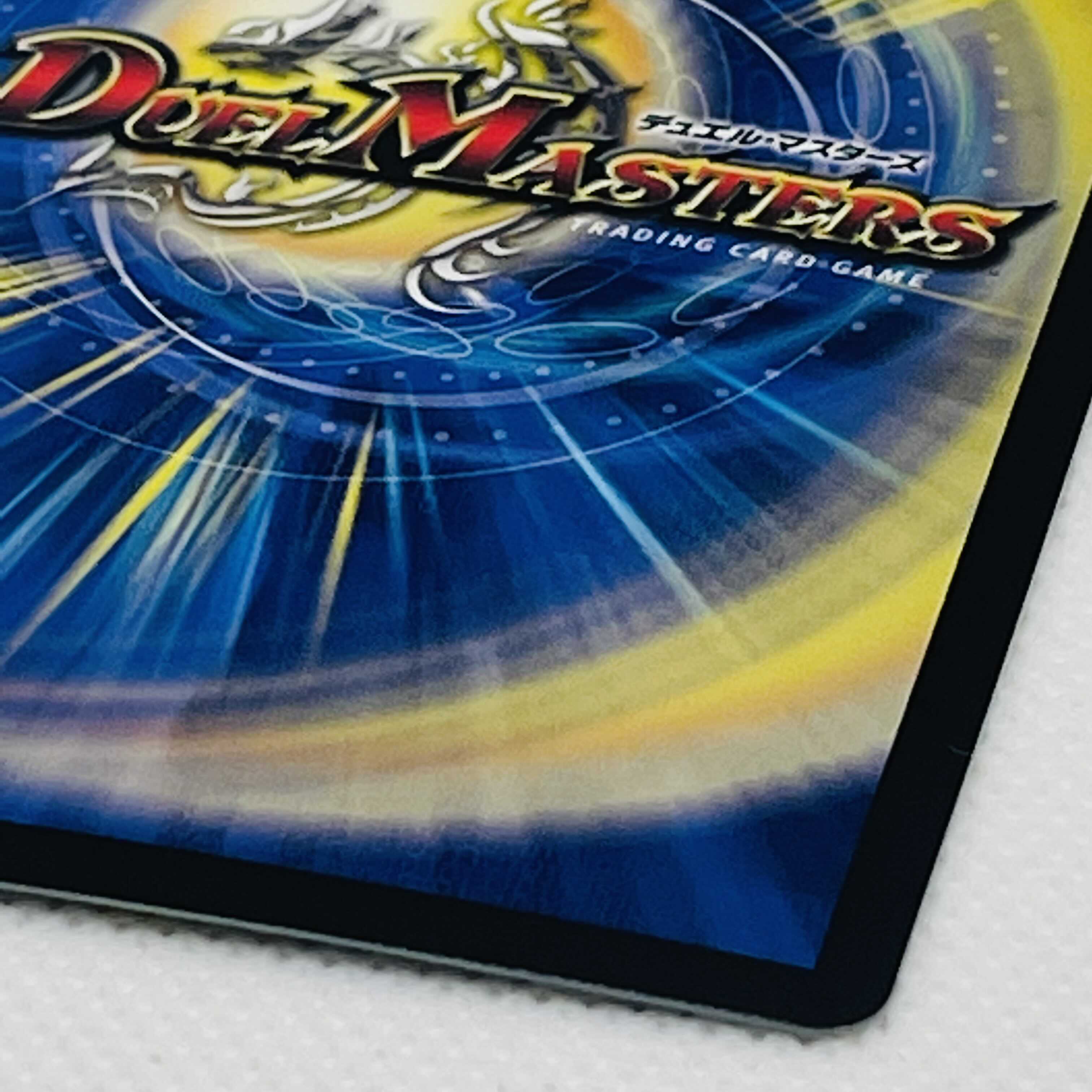 Forbidden Dragon King Vol-Val-8 (20th SP Rare Spec) KGM