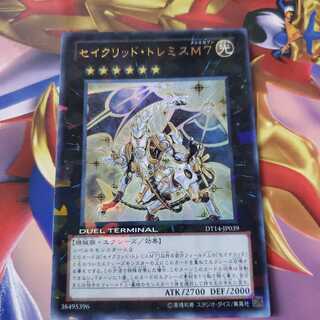 Sacred Tremis M7 Ultra Rare DT14