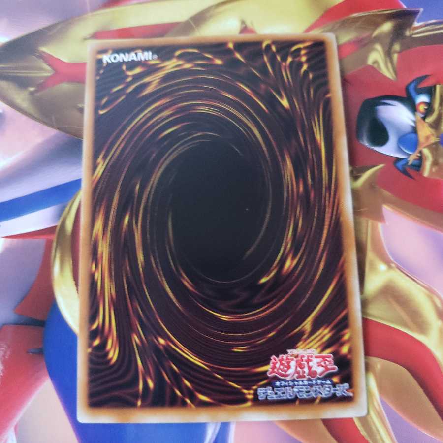 Sacred Tremis M7 Ultra Rare DT14