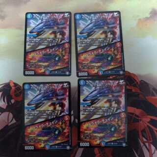 イルフィン・ザシバー/メラメラ・チェイン