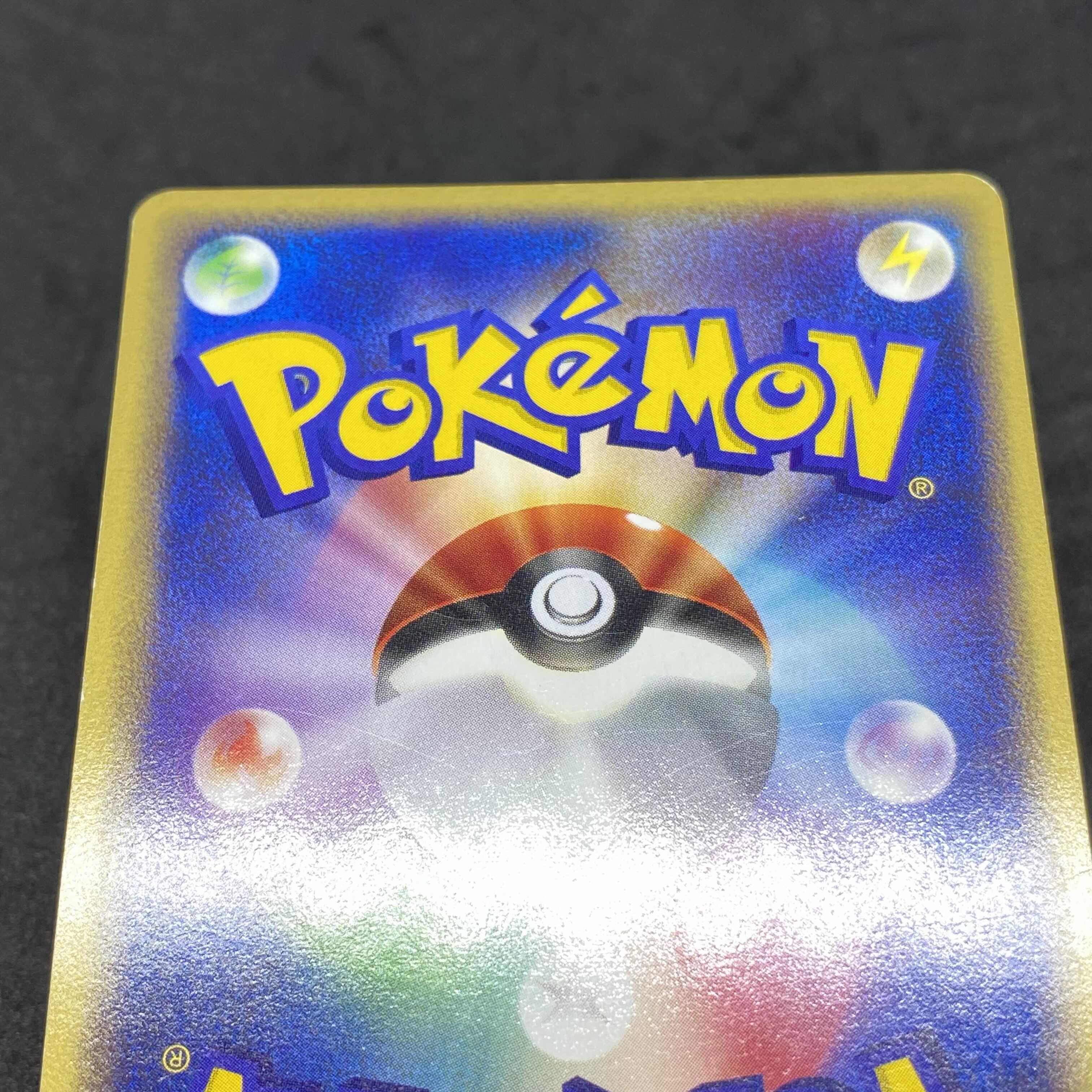 ポケモンカードe レディアン 1st edition