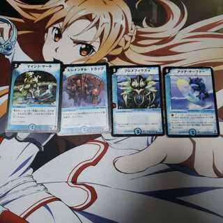 マインドサーチ  アクアサーファー 初期