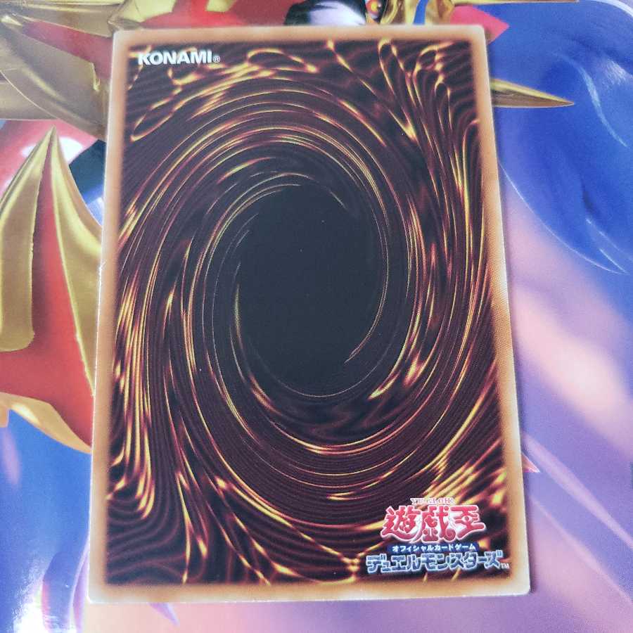 Traptrix Dionaea Rare