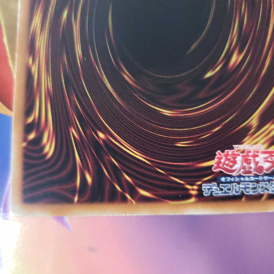 Traptrix Dionaea Rare