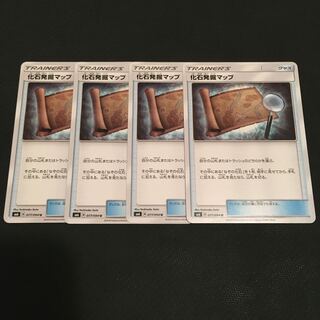 化石発掘マップ　4枚セット