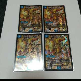 クイーンアマテラス　デュエデミー