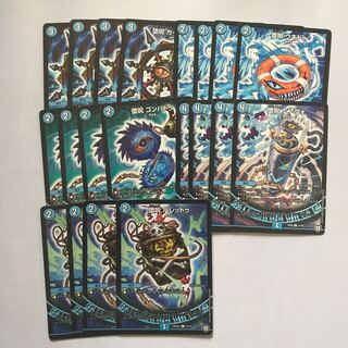 青魔道具　セット