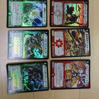 Super Rare Very Rare Kira Set of 10 Red Green for DUEMA Classic