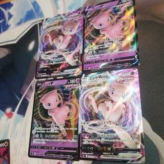 ポケモンカード　ミュウVMAX