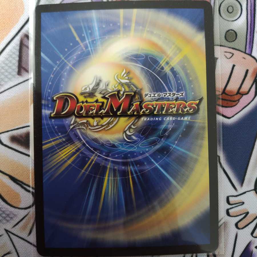 ディスタス・ゲート