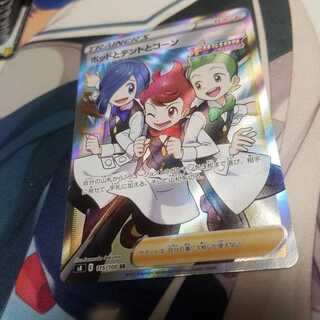 ポッドとデントとコーン の激安通販 Magi トレカ専用フリマアプリ ポッドとデントとコーン の激安通販 Magi トレカ専用フリマアプリ