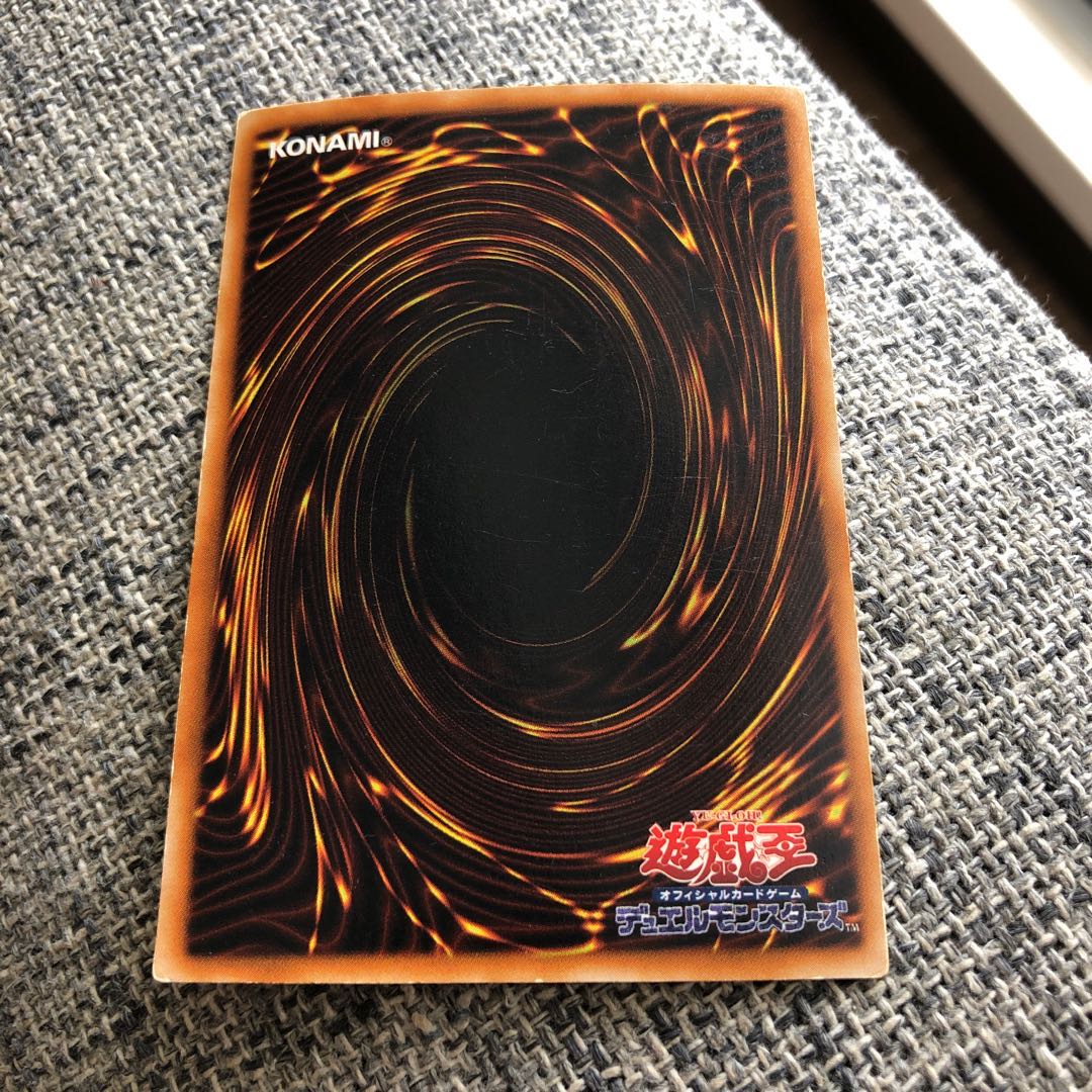 海竜神-ネオダイダロス ウルトラレア うじもじ