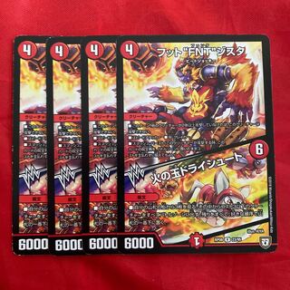 フット“FNT”ジスタ｜火の玉ドライシュート