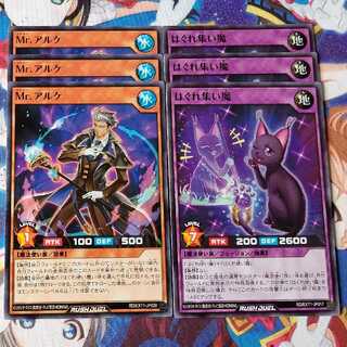 Mr.アルケとはぐれ集い魔②