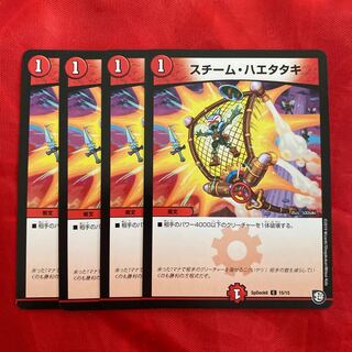 steam flycatcher (any fly of family Simuliidae)