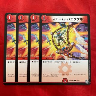 steam flycatcher (any fly of family Simuliidae)