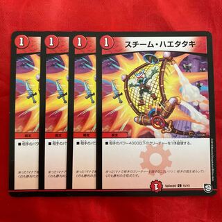 steam flycatcher (any fly of family Simuliidae)