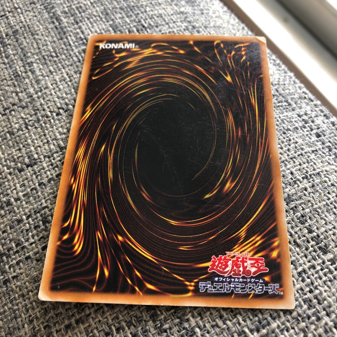 王宮の勅命 スーパーレア　うじもじ