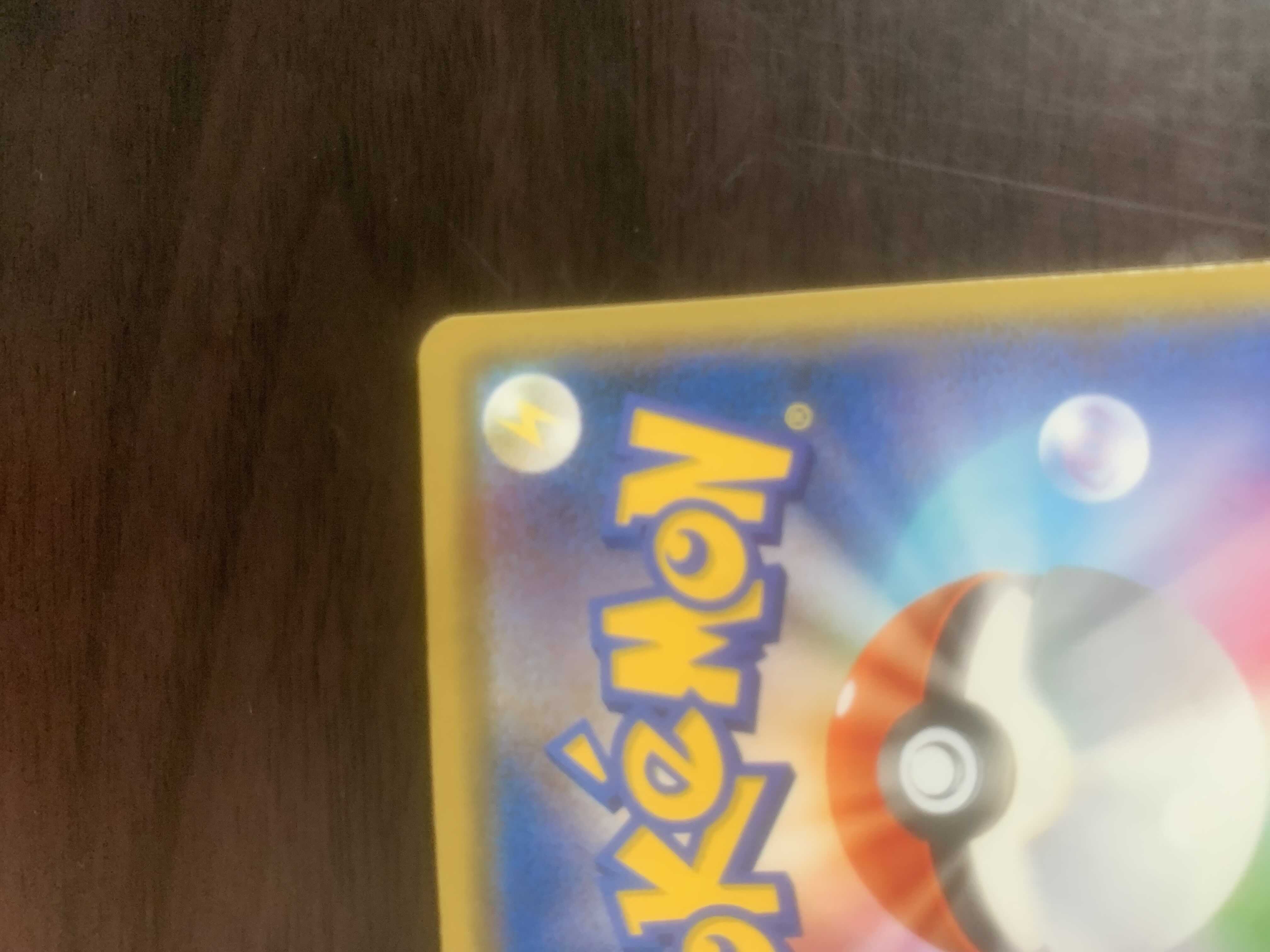 「完美品」カミツレのきらめき SR