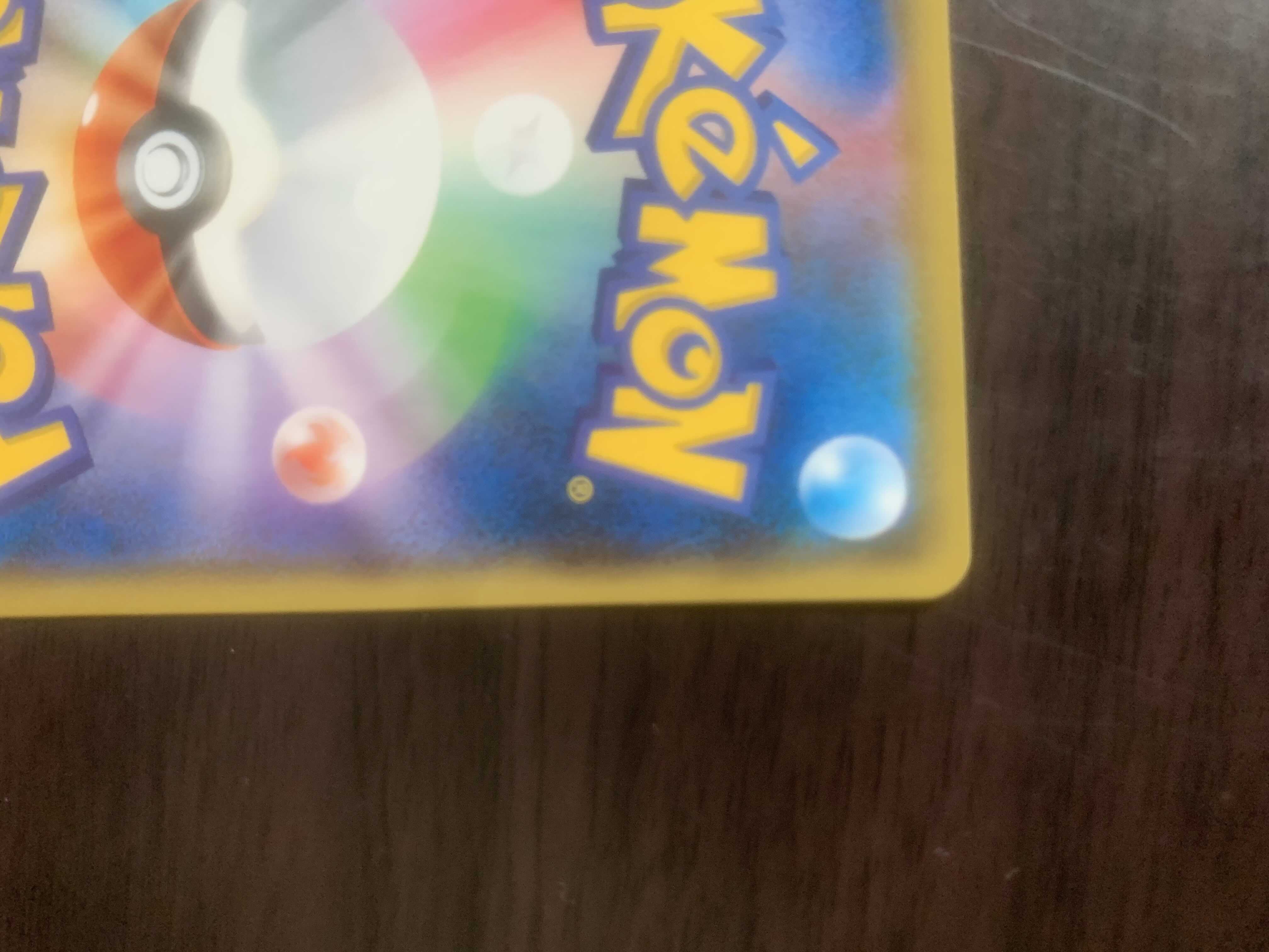 「完美品」カミツレのきらめき SR