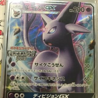 エーフィ  プロモ  早い者勝ち