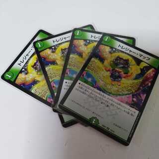 トレジャーマップ