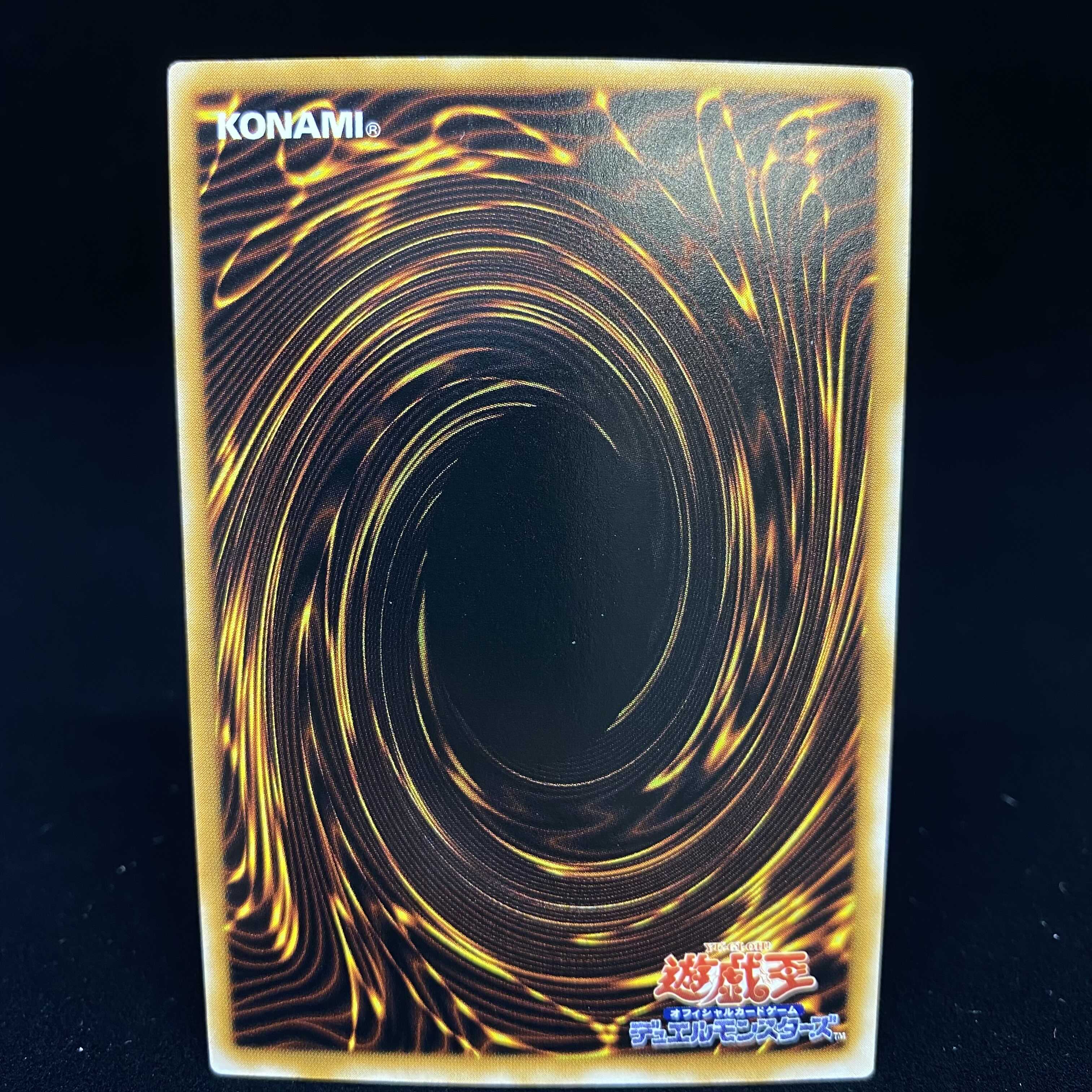 Artificial Human - Psycho Shocker Secret Rare