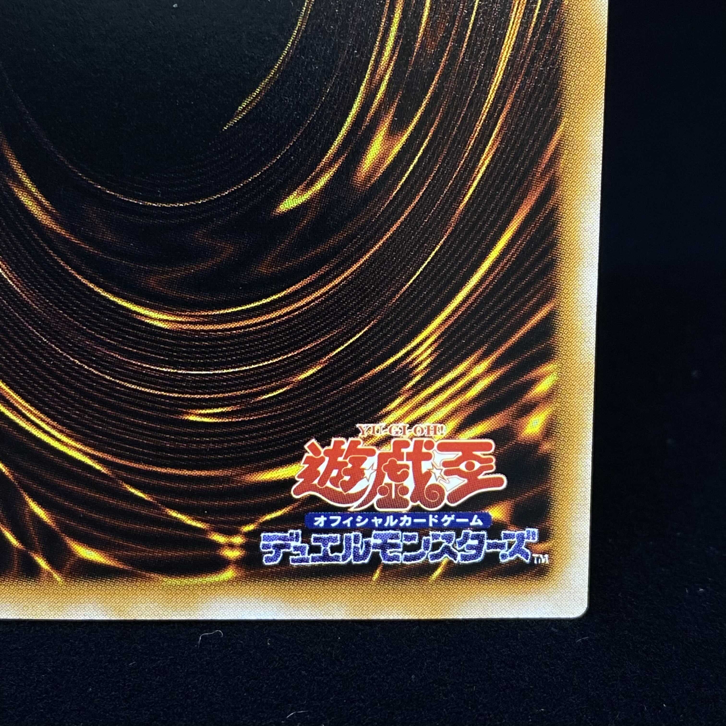 Artificial Human - Psycho Shocker Secret Rare