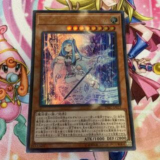 ウィッチクラフトマスター・ヴェール