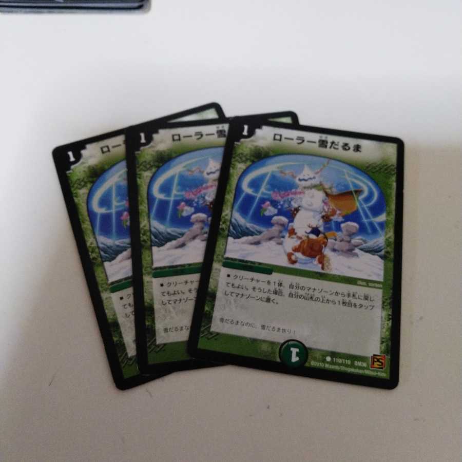 ローラー雪だるま